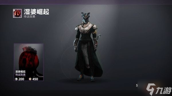 《命運(yùn)2》2022.6.8更新前瞻