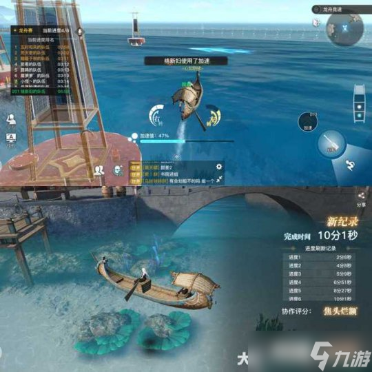 天谕手游新玩法端午赛龙舟来袭 一分钟全面解读