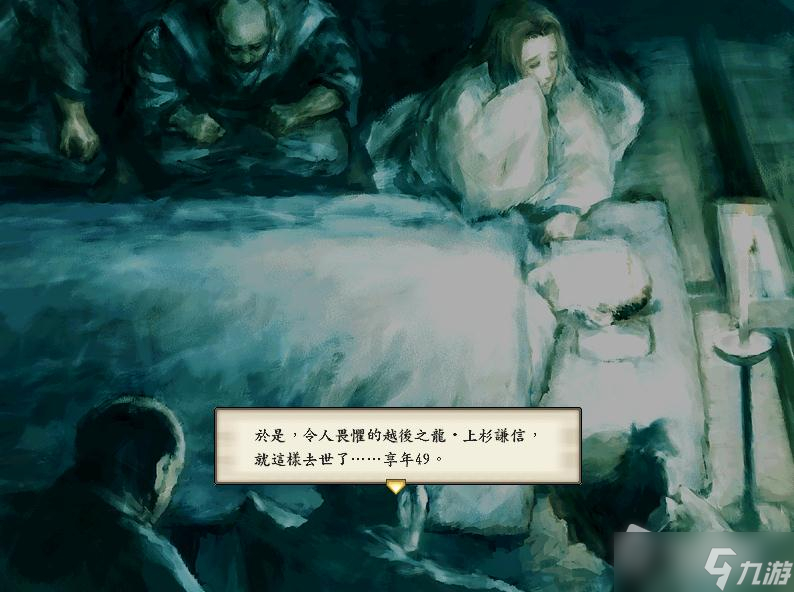 《太阁立志传5 DX》御馆之乱触发详解