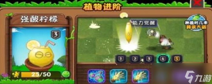 植物大战僵尸2水晶商店哪些植物值得换