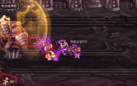《DNF》圣殿贝里科蒂斯副本圣殿英灵机制详解