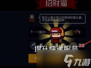 元气骑士快递服务提升方法