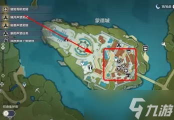 《原神》2.7风佑之羽球获取攻略
