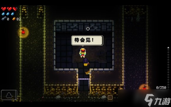 《挺進地牢》爆炸頭盔獲取方法解析