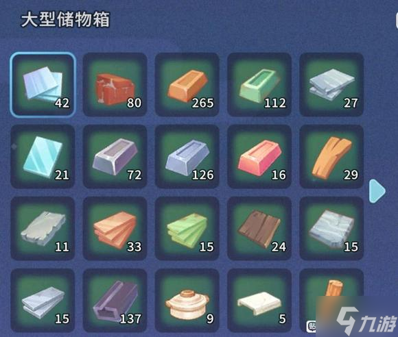 沙石鎮(zhèn)時光箱子分類指南 物品整理心得