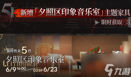 明日方舟尘影余音活动芯片礼包值得入手吗 尘影余音活动芯片礼包介绍