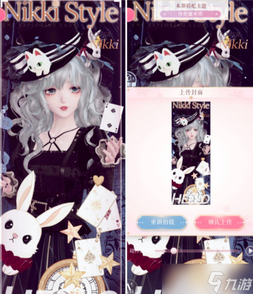 《闪耀暖暖》传奇魔术师搭配方案介绍