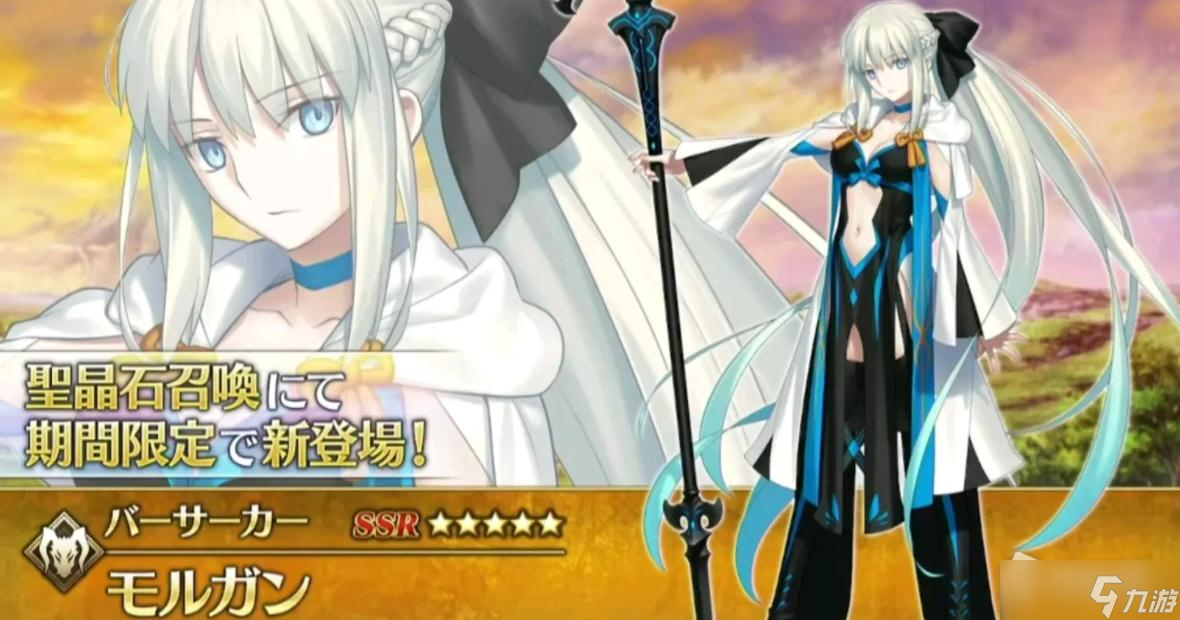 《FGO》国服2.6章开启时间详解