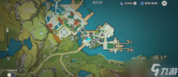 原神扇底春秋攻略