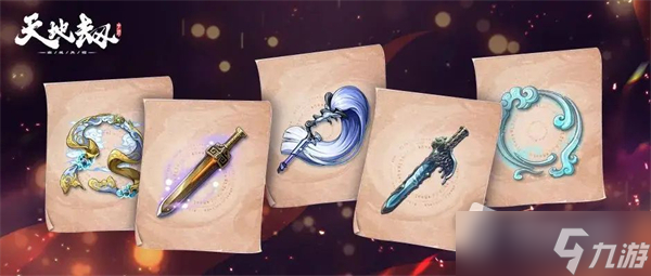 《天地劫:幽城再临》阳关如故介绍