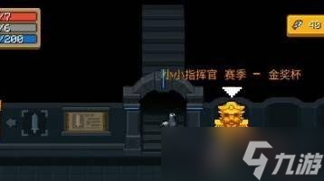 元气骑士赛季奖励获得方法