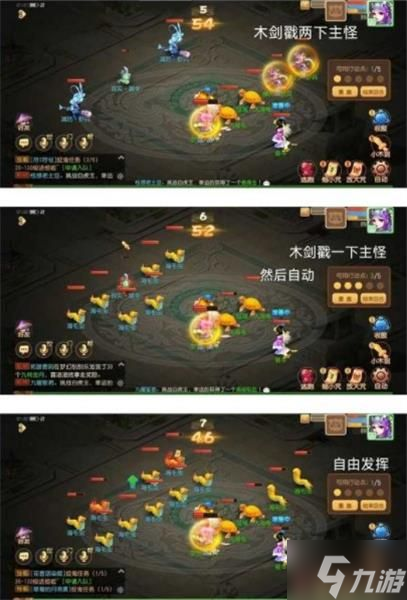 梦幻西游手游梦境星河第五关攻略 梦境星河第5关boss怎么打