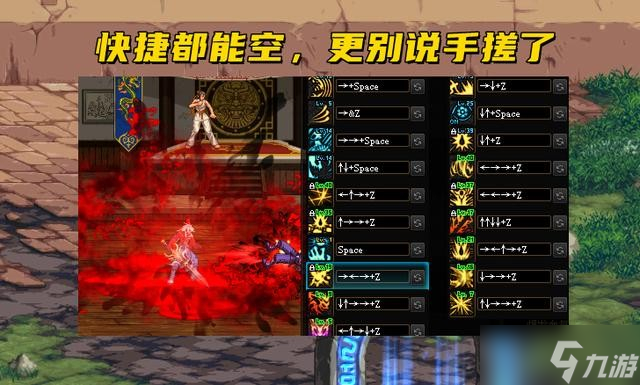 《DNF》105手搓套搭配介绍