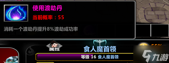 魔兽RPG背水一战攻略大全 通关技巧指南