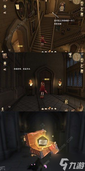 哈利波特魔法觉醒马尔福生日彩蛋在哪 马尔福生日彩蛋触发攻略