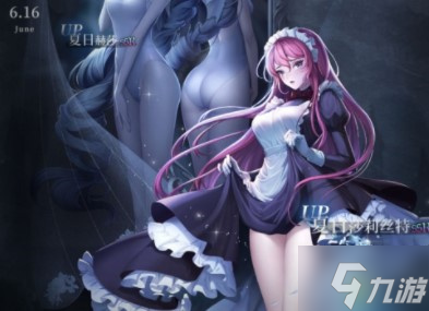 爆裂魔女夏日莎莉丝特强度怎么样