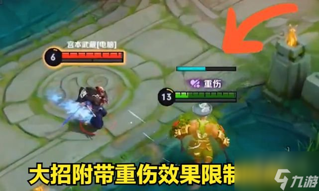 王者荣耀宫本武藏CG预告片曝光 无敌宫本武藏重磅来袭