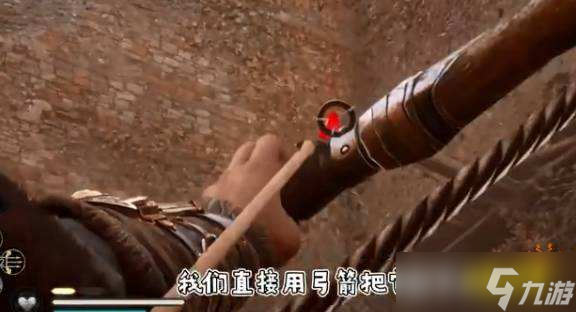 《刺客信条英灵殿》莱斯特郡装备怎么拿？莱斯特郡装备获取方法