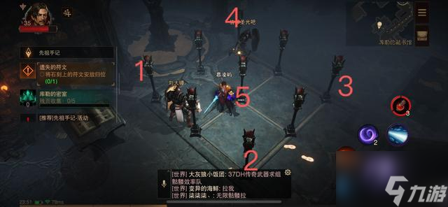 《暗黑破坏神不朽》国际服九盏灯点亮顺序分享