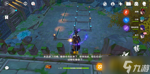 原神落子定局怎么过-落子定局解密攻略