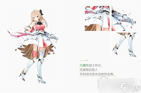 《玛娜希斯回响》米尔德里德角色介绍