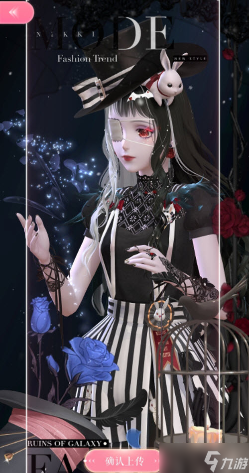 《闪耀暖暖》传奇魔术师搭配方案介绍