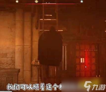 《刺客信条英灵殿》莱斯特郡装备怎么拿？莱斯特郡装备获取方法