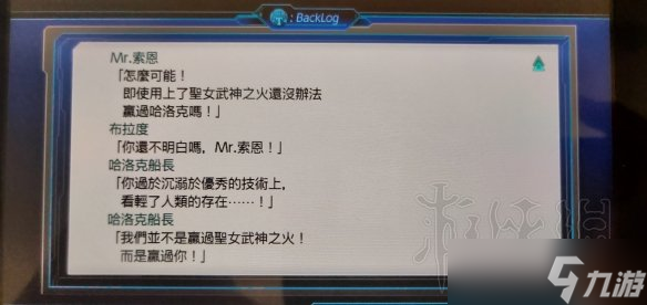 《超级机器人大战T》一周目精英难度IF线通关心得分享