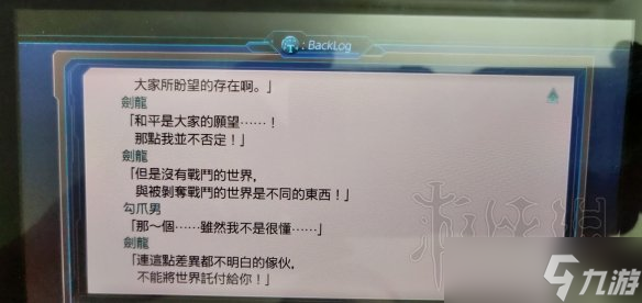 《超级机器人大战T》一周目精英难度IF线通关心得分享
