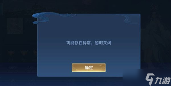 情感反诈模拟器（捞女游戏）免费中文互动剧情游戏识破恋爱骗局！“赣超”明日开幕！“揭幕战”期间出行攻略请收好