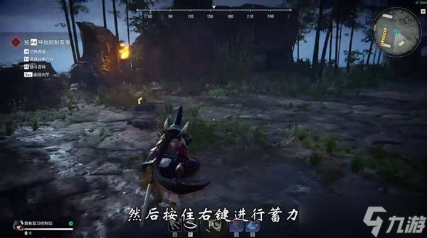 永劫无间设置自动奔跑攻略
