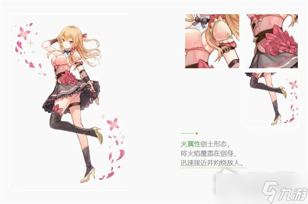 《玛娜希斯回响》米尔德里德角色介绍