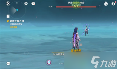《原神》2.7须臾百梦任务熠熠生辉之樱完成方法一览