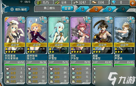 《戰(zhàn)艦少女》第三艦隊(duì)開(kāi)啟方法 第3隊(duì)怎么開(kāi)