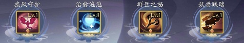 上古有灵妖合击技能推荐 上古有灵妖合击推荐攻略