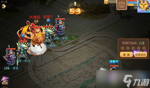 《梦幻西游》手游糖画小镇第五关攻略