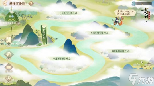 《忘川风华录》手游端阳行舟记现已开启!快与屈原一起抵御风险吧!