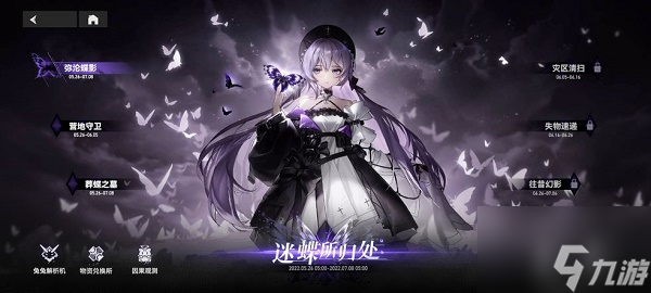 深空之眼溢散魔方作用是什么 溢散魔方作用介紹