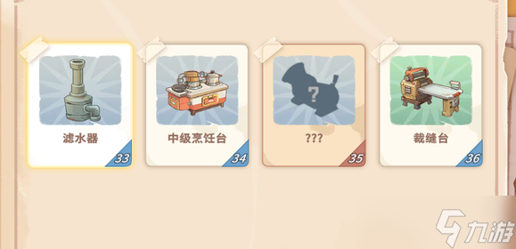 《沙石镇时光》手册35解锁方法介绍 手册35是什么？