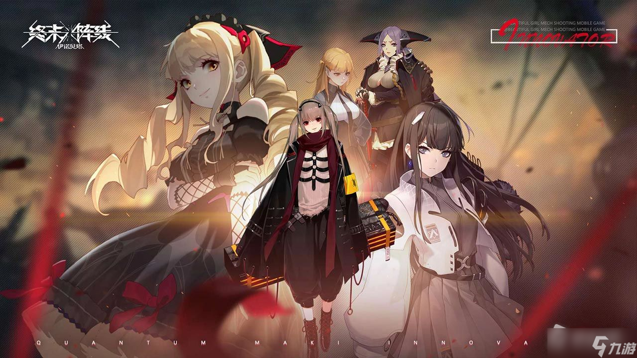 《终末阵线：伊诺贝塔》贝阿特丽技能介绍