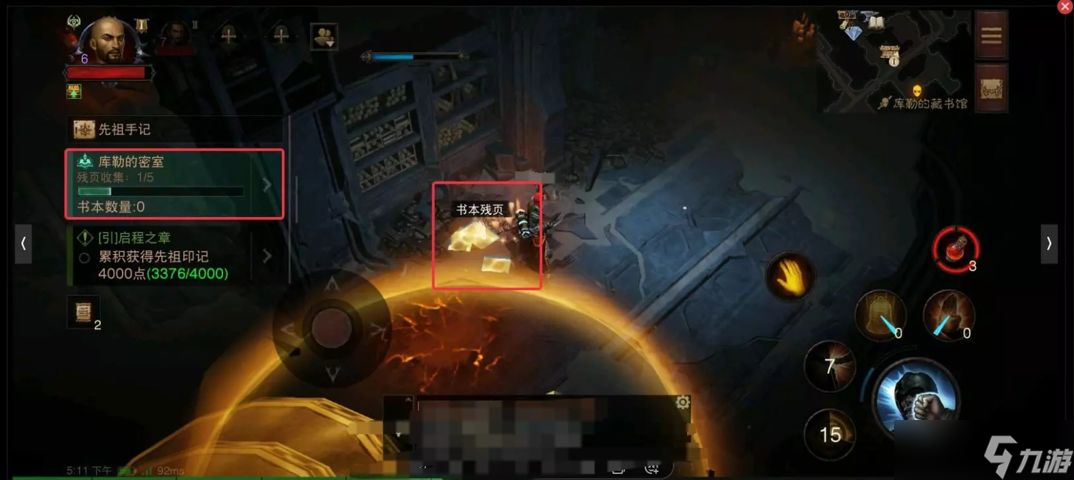 暗黑破坏神不朽国际服区域事件怎么玩？