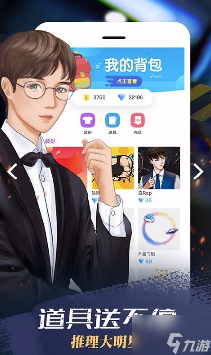 《我是谜》台风下的饮冰室真相解析