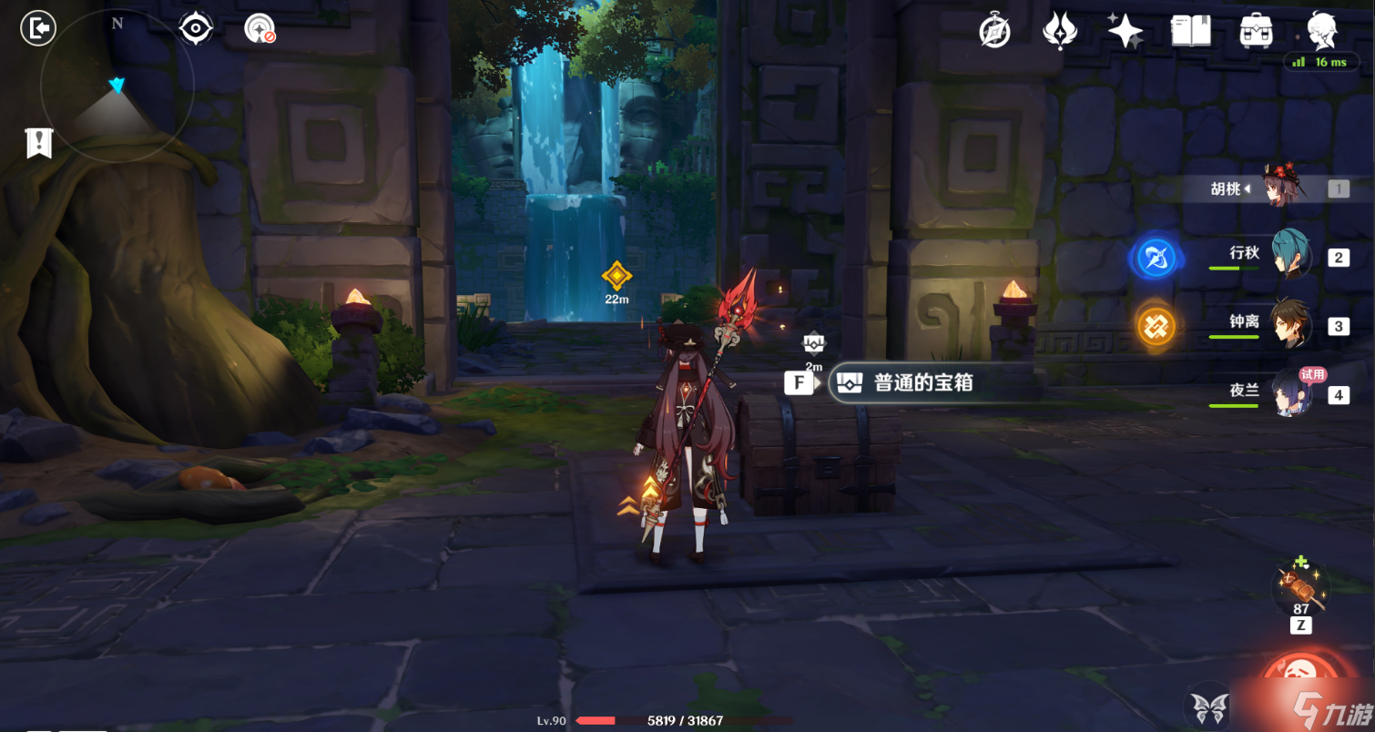 《原神》青墟浦地下遗迹流程攻略