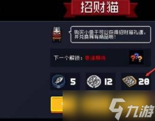 元气骑士快递服务提升方法