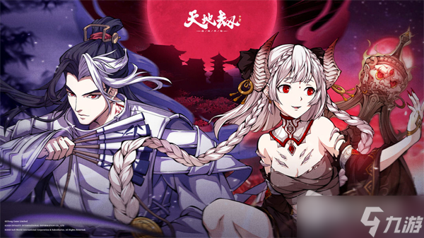 《天地劫:幽城再临》阳关如故介绍