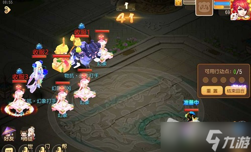 《梦幻西游》手游梦境星河第四关攻略
