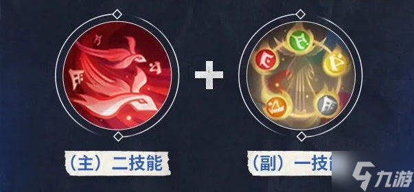 决战平安京紧那罗怎么玩 决战平安京紧那罗攻略分享