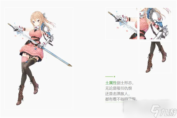 《玛娜希斯回响》米尔德里德角色介绍