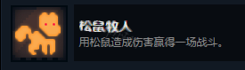 《邪惡冥刻》隱藏成就有哪些？隱藏成就隱藏要素搜集方法介紹
