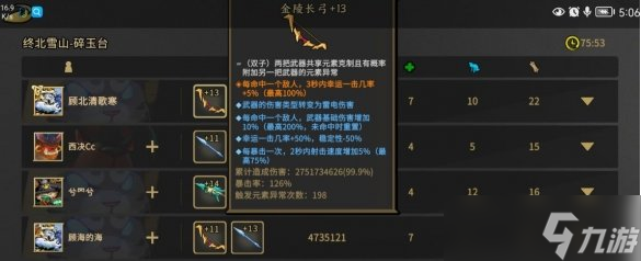 《枪火重生手游》武器怎么选 武器选择推荐攻略